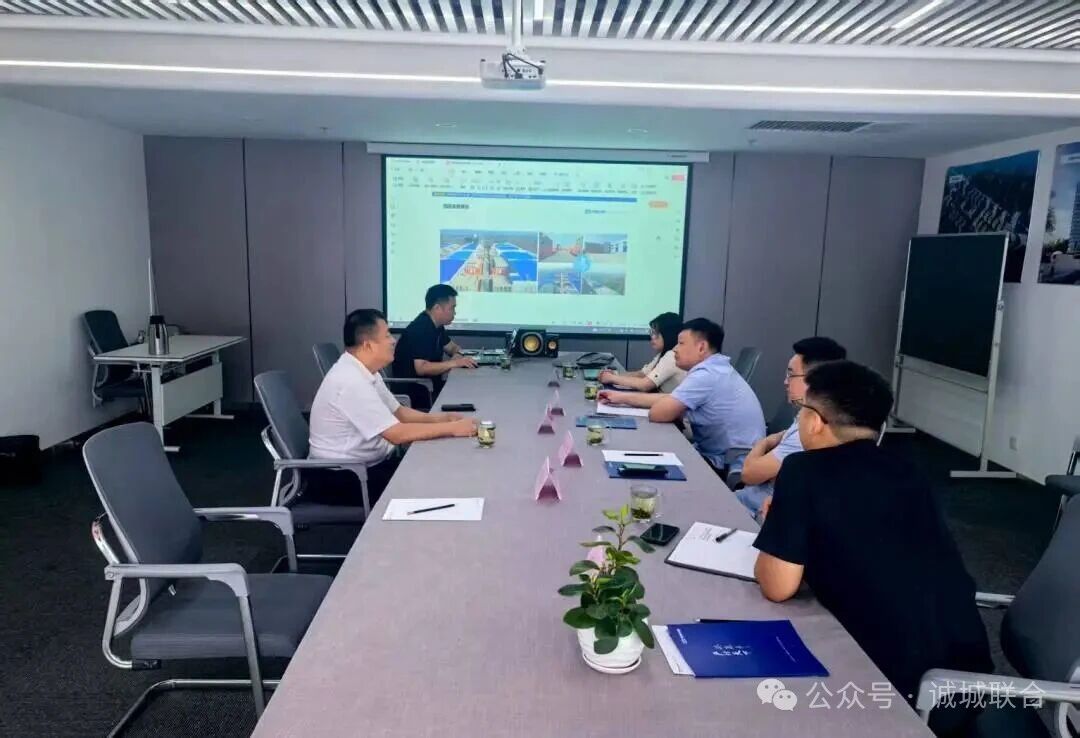 山東省三農(nóng)智匯農(nóng)業(yè)發(fā)展有限公司蒞臨誠(chéng)城聯(lián)合集團(tuán)考察交流